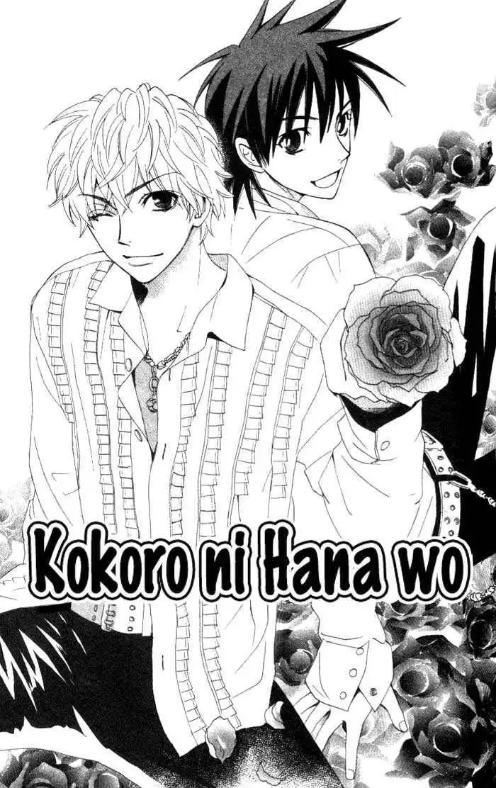 Kokoro ni Hana wo!! Chapter 4 2